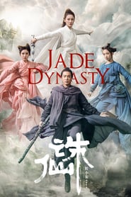 Jade Dynasty (2019)