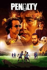 Penalty (2019)