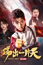 KungFu Boys 3 (2023)