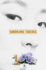 Smoking Tigers (2023)